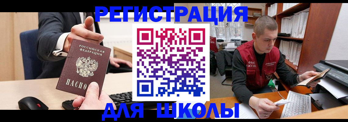 найти адрес прописки в Чудово