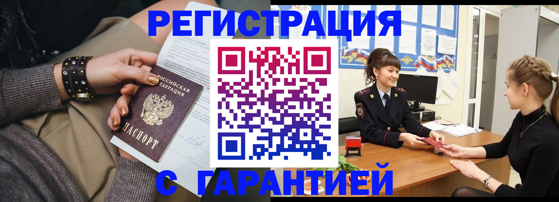 форма 3 в Чудово